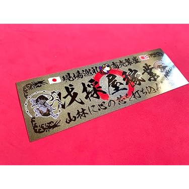 Amazon.co.jp 最新リリース: カー&バイクオフィシャルグッズ